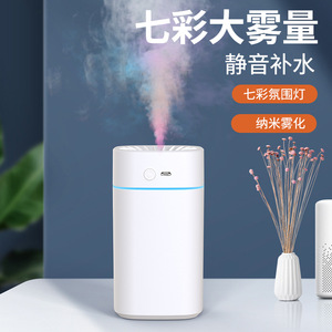 Ambient <b>Light</b> Aromatherapy Humidifier USB Rechargeable For Car Home Office Use - Product Image 3