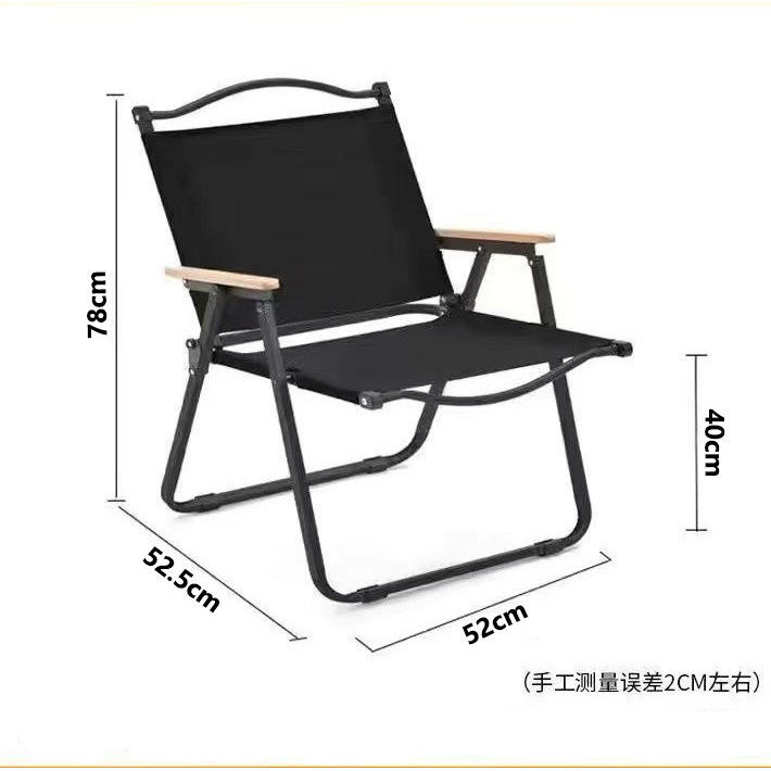 [Black Chair Frame] Extra Large Black