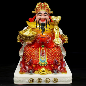 2025 fengshui <span class=keywords><strong>รูป</strong></span>ปั้นพระพุทธรูปหยกสีขาว, <span class=keywords><strong>รูป</strong></span>แกะสลักนำโชคมาตกแต่งเป็นเทพเจ้าแห่<span class=keywords><strong>ง</strong></span>ความมั่งคั่ง - Product Image 5