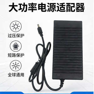 24V 8A <b>Power</b> <b>Adapter</b> DC Output For LED Strip Lights And Set Top Boxes <b>US</b> Plug Universal Compatible - Product Image 4
