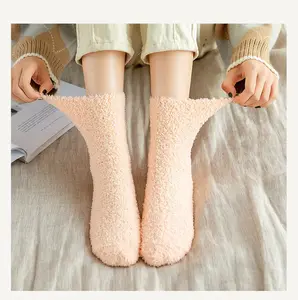 Calzini Personalizzati di Alta Qualità con Logo, Calzini Invernali Comodi da Donna, Calzini Spessi e Caldi in Pile Corallo Tinta Unita per Ragazze e Ragazzi - Product Image 1