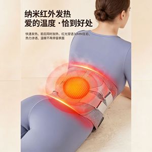 Zhigao Massage Belt Rechargeable Intelligent <b>Temperature</b> <b>Control</b> Lumbar Support With Heating Function Infrared Therapy - Product Image 4