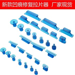 Plastic Pull Tab Set 30 Piece Dent Repair Tool For Car Body Fix Without Bodywork - Product Image 4