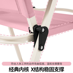 Beishanlang <b>Pink</b> Camping Chair Foldable Portable Outdoor Chair For Camping Carbon Steel <b>Frame</b> 76x52x54 Cm - Product Image 5