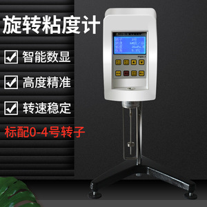 Ndj 5s Rotational Viscometer Digital Display 60 Rpm Paint Testing Lab Use High Precision - Product Image 1
