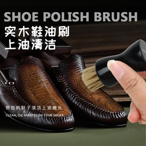 Shoe Polish <b>Brush</b> For <b>Smooth</b> Leather Shoes Horse Hair 7.1*3cm Black 2 Pieces Cleaning And Dust Removal - Product Image 5