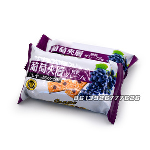 Bánh Quy Giá Rẻ Crisp Layer Hương Vị Nho Mứt Bánh Quy Với Lớp Nho Khô Biscuit - Product Image 3