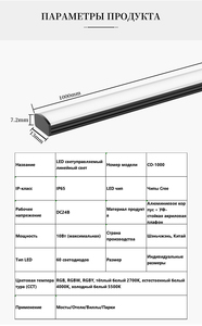 ไฟ LED Strip Light รุ่น CO-1000 ปี 2026 ความสว่าง 1000 ลูเมน RGBW ปรับความสว่างได้อเนกประสงค์ สำหรับห้องประชุม  รับสั่งทำจำนวนน้อย - Product Image 2