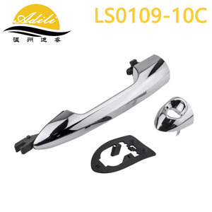 ฝาครอบมือจับประตู Adili รุ่น LS0109-10C ชุบโครเมียม สำหรับรถยนต์อัลฟ่า โรเมโอ ยุโรป - Product Image 1