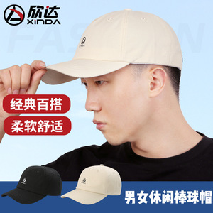 หมวกเบสบอลซินดาผ้าฝ้ายสำหรับทุกเพศสีดำและสีขาวนวลหมวกป้องกันแสงแดดฤดูใบไม้ผลิฤดูใบไม้ร่วง - Product Image 1