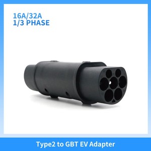 محولات من النوع 1 إلى النوع 2 SAE J1772 إلى IEC 2 j1772 النوع 2 إلى gb/t dc - Product Image 5