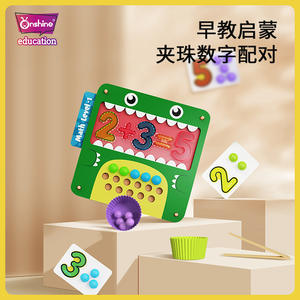 Jeu d'association de chiffres Onshine Bead, jouet éducatif pour enfants de 3 à 6 ans, puzzle mathématique coloré sur le thème des dinosaures - Product Image 4