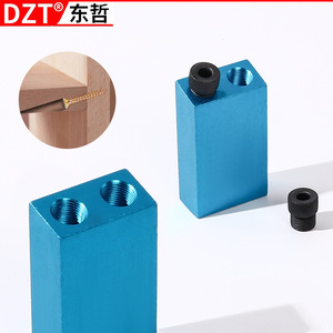 Dzt Blue 150mm Slanted Hole Positioner Woodworking Drill Adjuster Aluminum Forstner Bit Holder <b>Tool</b> - Product Image 3
