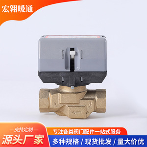 Conexión Roscada de Latón Honeywell para Válvula Eléctrica Bidireccional VC6013 y Válvula de Agua VC4013, Sistemas HVAC, Unidad Fan Coil - Product Image 3