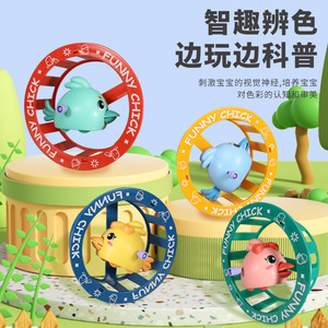 Funny Chick Wind-Up Toy Spinning <b>Wheel</b> For Kids Animal Design <b>Plastic</b> Toy 4-6 Years Old Unisex - Product Image 2