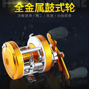 Carrete de Pesca Tipo Baitcasting 40, Totalmente Metálico, con Freno Centrífugo, para Pesca en Barco en el Océano, Dorado, Mano Derecha - Product Image 2
