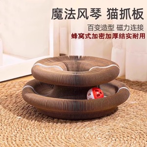 Rascador para Gatos con Forma de Órgano, Juguete para Gatos con Campana, Nido Autoentretenido, Rascador para Uñas, Estructura para Trepar, Papel Corrugado Duradero - Product Image 4