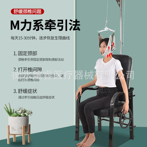 Cervical Traction Chair With High Density Sponge <b>Backrest</b> And Seat For Neck Support And Relief - Product Image 3
