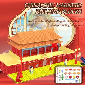 80 pcs capitale chinoise jouets pour enfants vente en gros jouets pour enfants modèle de construction bricolage blocs de construction miniatures puzzle jouet cadeaux - Product Image 2