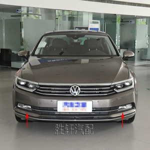 Marco de Luz Antiniebla para Volkswagen Magotan B8L, Parachoques Delantero Izquierdo y Derecho, Cubierta de Rejilla Inferior, Plástico ABS, 2017-2019 - Product Image 5