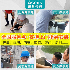 Medidor de Turbidez Asmik MIK-PTU100 0.01-120000mg/L con Pantalla LCD, Analizador de Calidad del Agua de Sobremesa - Product Image 5