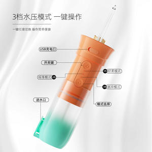 Minhuang Portable Electric <b>Water</b> <b>Flosser</b> S57 800mAh Rechargeable <b>Dental</b> Cleaner Oral Care Spray For Adults - Product Image 3
