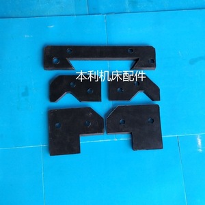 Kit de plaques gratteuses en caoutchouc pour rail de guidage Baoji TK36 pour accessoires de machines-outils - Product Image 2