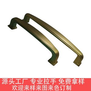 Furniture Handle Zinc Alloy Bar Shape Cabinet Modern Durable 5061 - Product Image 3