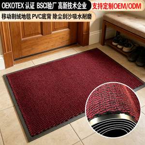 Door <b>Mat</b> Polypropylene Cut Pile Burgundy Rectangle Water Absorbing Anti <b>Slip</b> Commercial Floor <b>Mat</b> - Product Image 2