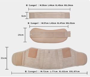 <span class=keywords><strong>Ceinture</strong></span> <span class=keywords><strong>de</strong></span> soutien abdominale respirante <span class=keywords><strong>pour</strong></span> femmes enceintes – Vente en gros - Product Image 6