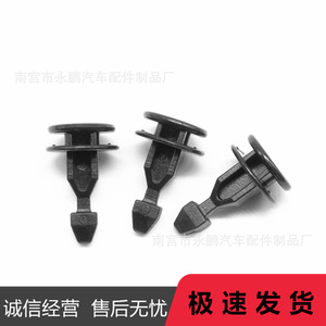 Clip de fixation automatique pour Honda Acura MDX Odyssey, couvercle de moteur, grille, réparation et remplacement en plastique - Product Image 3