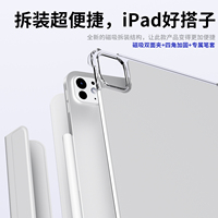 Kenke étui transparent magnétique anti-flexion 10.9 pouces housse de protection anti-chute boucle crayon intégrée pour iPad Pro 11 2024