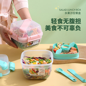2026 Portable Salad <b>Lunch</b> <b>Box</b> with Dressing Container and Fork Double Layer Leakproof Bento <b>Box</b> for Fruit Vegetable Meal Prep - Product Image 2