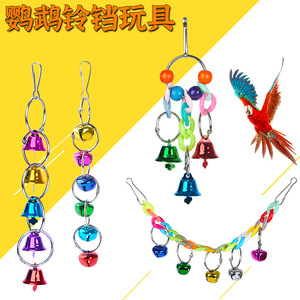 Jouet pour perroquet avec clochette, petite trompette suspendue pour cage, fournitures pour oiseaux de compagnie, coloré, fait main, en plastique durable, forme spirale - Product Image 3