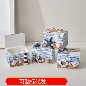 กล่องเครื่องประดับไม้ธีมมหาสมุทร ทรงสี่เหลี่ยม MDF สไตล์เมดิเตอร์เรเนียน กล่องเก็บของตกแต่งสำหรับโต๊ะห้องนั่งเล่น - Product Image 5