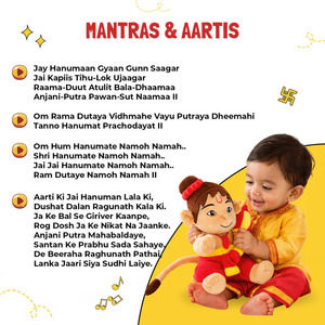 Peluche musicale Mantra Hanuman pour bébé, 28 cm, douce, pour enfants, jouet éducatif spirituel, sûr et durable pour les enfants - Product Image 4