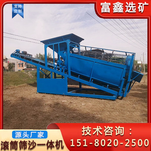 เครื่องแยกทรายแบบสั่นสะเทือนสำหรับรีไซเคิลขยะก่อสร้างพร้อมมอเตอร์ขับเคลื่อน - Product Image 5