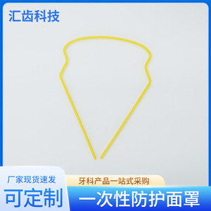 Protection faciale jetable anti-buée et imperméable pour usage dentaire – Options de couleurs rose, jaune, bleu, vert - Product Image 4