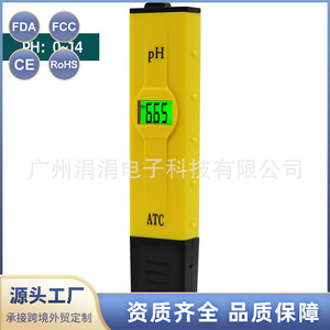 pH-mètre portable Ph005bxd, résolution de pH 0,01-14,00, précision 0,01 ATC, pour le test de la qualité de l'eau, aquarium, laboratoire - Product Image 1