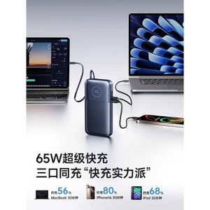 Batería Externa Remax de 65W y 20000mAh con Cable Retráctil y Enchufe Plegable para Carga de Portátiles - Product Image 3