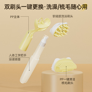 <b>Pet</b> Grooming Comb Multifunctional Plastic For Cats Hair Removal <b>Brush</b> Cleaning Tool - Product Image 2