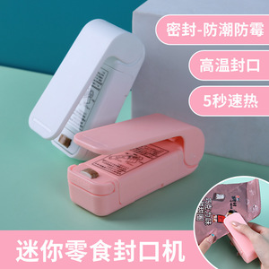 Mini Snack Sealer Machine 10x5x4cm Battery Powered Food Preservation <b>Tool</b> For Household Use - Product Image 1