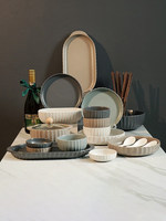 Service de Table en Céramique de Luxe 52 Pièces Style Nordique, Vaisselle en Porcelaine Fine, Bols et Assiettes, Compatible Micro-ondes, Idéal pour un Cadeau de Pendaison de Crémaillère