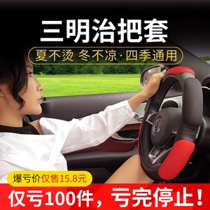 ปลอกหุ้มพวงมาลัยหนัง PU สำหรับทุกฤดู ขนาด 38 ซม. สีพื้น สำหรับรถยนต์ Volkswagen Sagitar, BMW, Magotan, Buick Excelle - Product Image 5