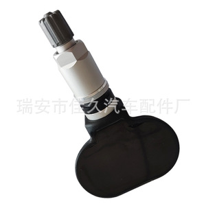 Yoshihisa <b>Tpms</b> Sensor 06703309 433MHz External For Geely Emgrand - Product Image 4
