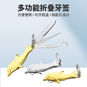 Dolphin Shape Stainless Steel <b>Toothpick</b> Keychain 6.1Cm Gold Color Multi Function Bottle Opener For Keys And Oral Care - Product Image 3