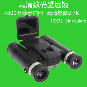 Digital Binoculars 12x32 Folding Prism <b>Camera</b> Video Recording <b>Night</b> <b>Vision</b> Scope - Product Image 5