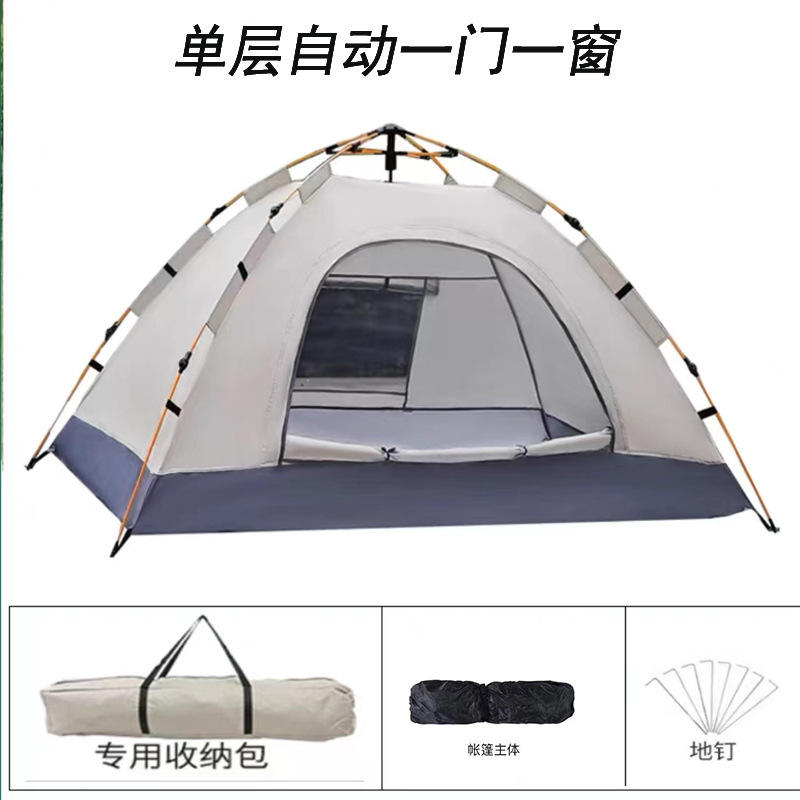 บ้านชั้นเดียว ประตู 1 บาน หน้าต่าง 1 บาน [สีเบจ]