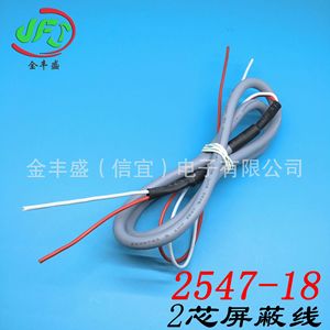 Ph2.0 Connector Cable 1.25mm Pitch Terminal Wire 3 Core Shielded Electronic Harness For Wiring Applications - Product Image 2
