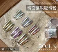 BOJUN YL miroir magique Chrome sirène Pigment poudre ensemble 100% pur haute Pigmentation solide métal miroir effet pour la beauté des ongles